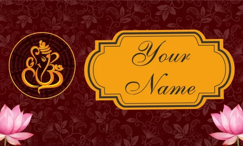 name-plate-2-1-scaled